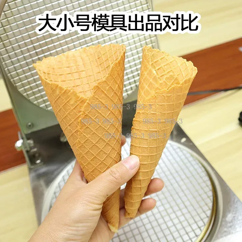 Manual Waffle Cone Maker Mold  - Waffle Cone Maker avis et prix