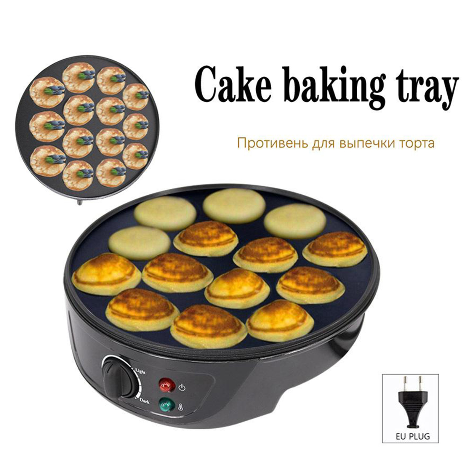 220V Baking Machine Household  - Takoyaki Grill Plate avis et prix