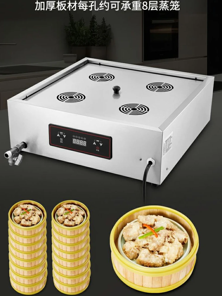 220V High Quality Commercial S - Dim Sum Basket avis et prix