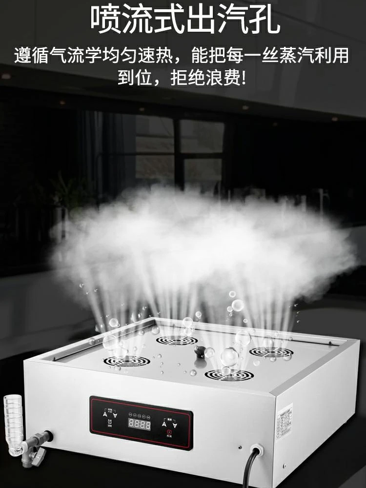 220V High Quality Commercial S - Dim Sum Basket avis et prix