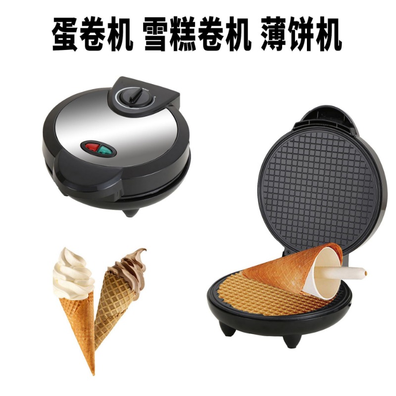 6-in-1 Electric Griddle: Sandw - Waffle Cone Maker avis et prix