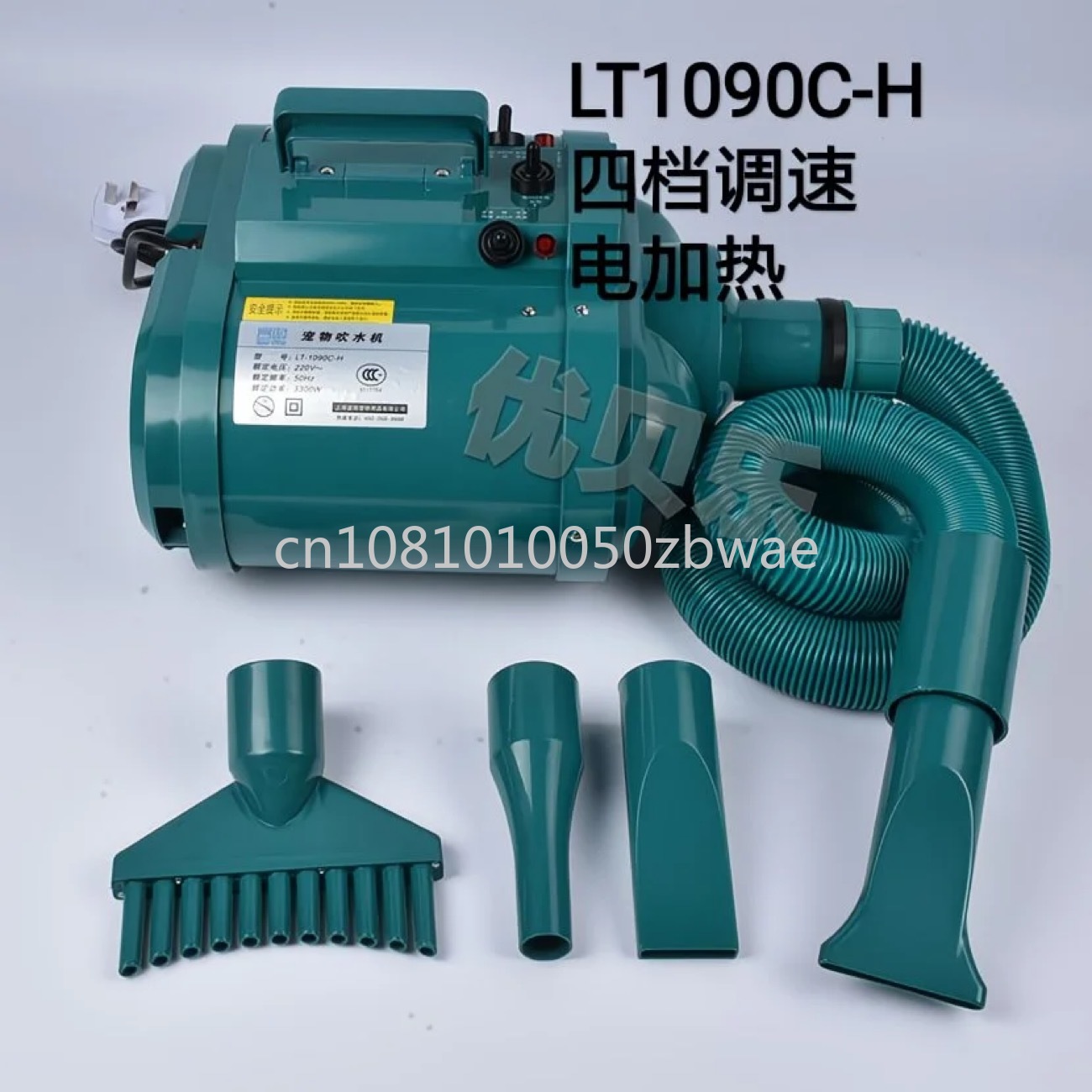 3300W Pet Hair Dryer Dog/Cat G - Hot Dog Press avis et prix