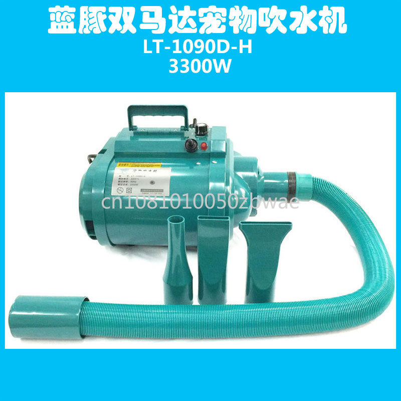 3300W Pet Hair Dryer Dog/Cat G - Hot Dog Press avis et prix